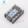 MGR-3 032 JGX SSR-3 three-phase solid state relay DC controlled AC 3840Z10 25 60 80A The following is AC controlled AC