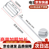Yili 304 stainless steel egg beater stirring rod accessories head electric commercial meat grinder meat stuffing machine hand electric drill extension rod 40cm upgraded shaft thick 8mm hexagonal stirring rod