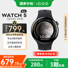 Vivo iQOO WATCH 5 smart watch Blue River operating system Professional AI running guidance E-sports game mode smart watch WATCH 5 Bluetooth version Haoyu black Bluetooth version