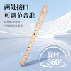 Chimei Xiaozhuangyuan 6-hole classroom instrument high-pitched six-hole recorder (canvas bag, with teaching materials)