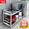 Yisuhe raised countertop with fence 304 stainless steel kitchen rack floor-standing storage microwave oven storage shelf 304 with fence two layers 60 meters high upgraded thickened version length 90 width 40