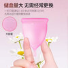 Tmaxx menstrual cup silicone menstrual cup, a great aunt's artifact, prevents side leakage during menstruation, can swim and exercise, universal, universal