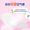 Eunji sanitary napkin pads 155mm 25 pieces without wings, breathable, comfortable and soft sanitary napkin, imported from Korea, feathery and light, 155mm 30 pieces