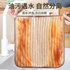 Tinghao dishcloth kitchen rags 6 pieces, absorbent, easy to clean, not easy to shed, not easy to stain, household cleaning towel