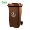 Senser large outdoor trash can with cover and wheels large capacity indoor and outdoor property outdoor hotel school brown