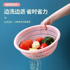 Fruit and vegetable plastic drain basket hollow kitchen durable new household vegetable basket vegetable basket fruit basket drain screen light blue small + medium + large + extra large four