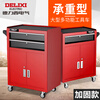 Delixi workshop mobile tool cart trolley maintenance trolley multi-functional auto repair tool box tool cabinet reinforced 1.0 thickness one drawer one cabinet tool cart