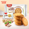 Ma Qixinxin Malaysia imported hazelnut oatmeal biscuits casual snacks whole grain meal replacement food 208g independent small bag