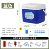 Insulated box, cooler, camping car, commercial stall, outdoor refrigerator, foam box, fishing box, ice cube, insulated ice bucket, 5 liters, free 5 ice bags + 1 ice plate, blue