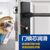 Mike's anti-door squeak lubrication, throttle shaft hinge, household agent, anti-theft door lock, special door and window seam hinge, abnormal noise elimination machine, 1 bottle of 110ml anti-rust lubricant, long nozzle for refueling