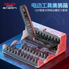 Delixi screwdriver set multifunctional mini mobile phone repair small lithium battery rechargeable household screwdriver