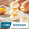 Heyangyang Infant Egg Crisp Original Flavor 90g Baby Snacks Small Steamed Bun Biscuits High Calcium High Iron High Zinc 6 Months+