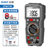 Chint (CHNT) multimeter digital high-precision anti-burn large meter intelligent professional electrician maintenance multi-function multimeter capacitance meter