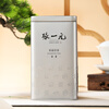 Zhang Yiyuan Jasmine Tea Fragrance Tea Luxurious New Year Grain Tea Old Beijing Hand Tea Gift Special Grade 240g Can