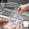 Willin Xiaowei dual-pump vacuum sealing compressor household commercial small dry and wet dual-use high-suction vacuum packaging sealed bacon snacks fresh-keeping belt cutter fully automatic plastic sealing dual-pump enhanced version 7mm ultra-wide sealing + can pump pure water