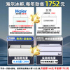 Haier Freezer Commercial Large Capacity Display Cabinet Ice Cream Cabinet Seafood Freezer Seafood Freezer Rice Ball Quick Freezer Fresh Refrigerator Cake Milk Tea Shop Fresh Cabinet Glass Door Island Cabinet 717L/1.8m Built-in LED Light -30 C Ultra Low Temperature