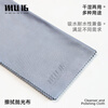 MU16 wiping and polishing cloth wiping and polishing cloth