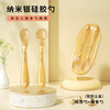COOKSS silicone spoon newborn baby food supplement spoon baby special feeding feeding water rice flour paste children's silicone soft spoon