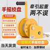 Jianhe hand winch winch self-locking manual traction hoist small hoist 1200 pounds - bare metal