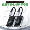 Deyu gs3pro adapter game-specific type-c expansion dock ipad tablet chicken headphone adapter e-sports converter Apple 17 15 16 Huawei Android mobile phone