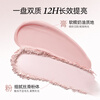 Littleondine dual-effect glossy three-dimensional high light disc 02 luminous tender powder 8.8g contouring and brightening to improve facial depression New Year's gift