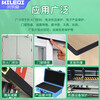 Fire retardant seal strip EVA heat insulation board high temperature resistant material foam board sponge pad insulation cotton anti-collision strip bezel industrial electrical cabinet seal strip foam rubber fire-resistant board heat insulation pad upgrade - 8mm thick black 20mm wide * 3m long