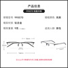 Kemi myopia glasses 1.74 ultra-thin anti-blue light flat mirror ultra-light optical glasses frame professional glasses with prescription Jiusen 990070 black - upgraded titanium frame frame + Kemi U6-X anti-blue light (light background) 1.60 lens - within 600 degrees