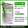 Benmax Japanese local version benmax pudding tablets on leaf bean enzyme bowel defecation dietary fiber defecation 240 capsules benmax pudding enzyme 3 bags