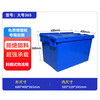 Goodyou thickened oblique plug-in logistics box distribution turnover box storage storage transportation plastic box rectangular with lid with lid 600*400*365mm