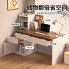 Songbaike solid wood retractable desk bookshelf integrated desk computer desk bedroom home student study table study desk jasmine white with walnut color 1.2 meters right cabinet included with delivery