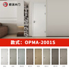 Oupai (OUPAI) wooden door bedroom door interior door paint-free door paint-free door solid wood composite door room door silent door swing door carbon crystal wood door and door frame a set of Jiangshan wooden door package installation 2001S color contact customer service notes door leaf + double bag door cover + Oupai hardware lock customization