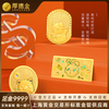 Houde Gold Gold Bars, Big Winner Cartoon, All Things Are Suitable, Get Rich, One Day Money Rabbit, Boundless Gold, 9999 Investment Fund, Everything is Suitable, 10g
