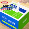 Sodolike Shangdao Food PE cling film sets, 500 pieces, sealed elastic self-sealing covers