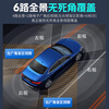 Intelligent Tengzhong six-channel camera driving recorder 360 panoramic image blind spot monitoring Toyota - 720-degree 360 panoramic image + intelligent AI warning + parking monitoring