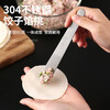 He Jiagong's Dumpling Making and Stuffing Board Dumpling Making and Stuffing Board 304 Stainless Steel Chaos Steamed Bun Filling Picking and Vegetable Filling Spoon Flat 304 Steel (Quantity 2)
