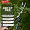 Deli green pruning branch scissors, large scissors, lawn flowers, hedge garden scissors, sapling scissors for fruit tree scissors, wave blade non-slip hedge shears 600mm
