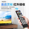 Trendy original factory authentic, suitable for China Telecom set-top box remote control universal original TV broadband telecommunications network universal universal telecommunications box original factory authentic telecommunications set-top box universal universal two batteries | freight insurance full protection