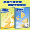 Fawn Blue PLUS triangle corn flakes DHA prebiotic children's snacks prebiotic corn flakes/coconut flavor/30g