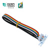 Frequency converter external control panel universal extension cable PLC expansion module connection cable 1.5 meters copper wire
