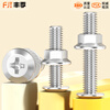 Fengji M3M4M5M6M8M10 304 stainless steel flat head cross screw nut set flange furniture hardware M4*8 20 sets