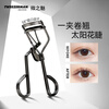 Tweezerman Micro Charm Japan imported eyelash curler women's long-lasting styling suitable for novice makeup artists with the same black New Year gift