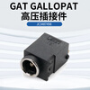 GAT GALLOPAT connector JC3487498