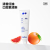 Semi-clean teeth whitening toothpaste, baking soda toothpaste whitening, whitening, yellowing and stain removing amino acid, full cup of red grapefruit flavor 120g