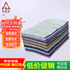 Juchengyun variegated machine wiping cloth 40*60cm (90% cotton) 10 pounds industrial wiping cloth absorbs oil and water and wipes the cloth without lint