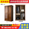 Lanxuan new Chinese style solid wood sliding door wardrobe household simple modern large capacity storage cabinet thickened board bedroom large wardrobe 1.2 meters sliding door 807