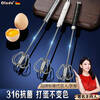 Olodo 316 stainless steel egg beater semi-automatic egg beater manual press egg mixer cream egg white beater 316 original steel color extended version 35cm
