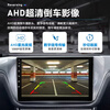 Xinxunhang is suitable for Wuling Yangguang 360 panoramic image reverse navigation Bluetooth interconnected car central control screen navigation all-in-one machine quad-core (2+32) Carplay nationwide installation + large screen + rear view + front recording