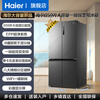 Haier refrigerator 659 liters household cross four-open multi-door first-class energy efficiency dual-frequency air-cooled frost-free large-capacity oxygen-blocking dry and wet storage refrigerator Boca Gray + oxygen-blocking dry and wet storage + EPP ultra-clean system