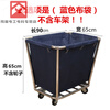 Linen cart hotel room bag work cart linen bag hotel canvas Oxford cloth service cart cleaning truck thickened thickened tapered blue (bag)