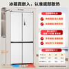 Midea 571-liter cross-door refrigerator household large-capacity ultra-thin zero-embedded air-cooled frost-free first-level energy efficiency national subsidy (supports Hongmeng Zhilian) 571 White